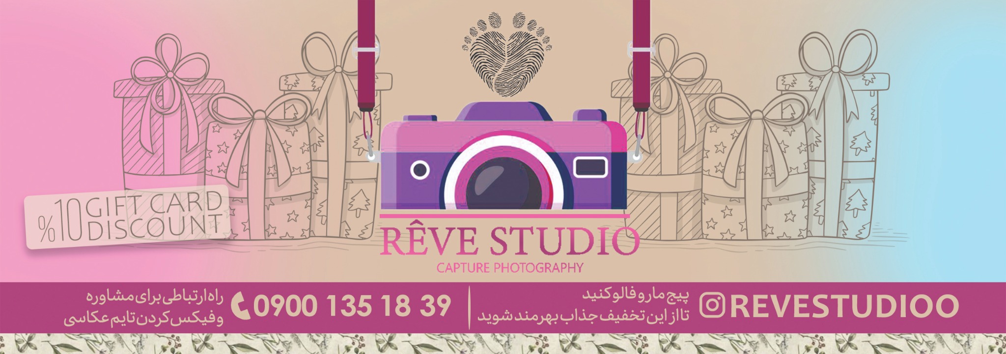 کارت هدیه عکاسی Reve Studio و راه ارتباطی رزرو